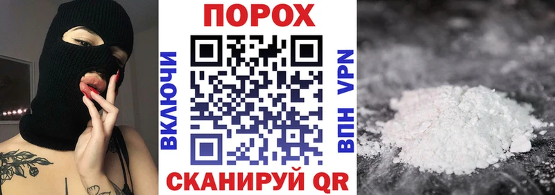 дарнет шоп  Александровск-Сахалинский  Амфетамин 97% 