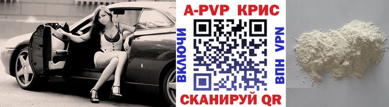 А ПВП VHQ купить цена Александровск-Сахалинский