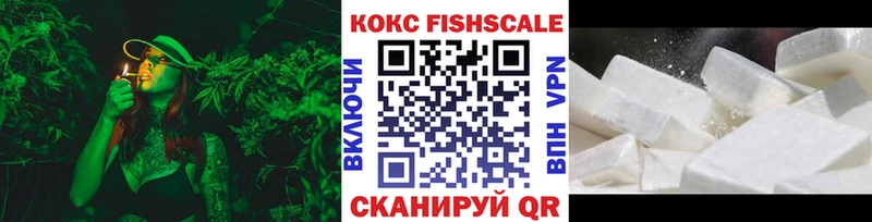 где можно купить наркотик  Александровск-Сахалинский  Кокаин Колумбийский 