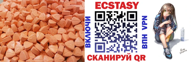 Ecstasy mix Александровск-Сахалинский