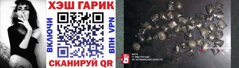 ГАШ Cannabis  наркошоп  Александровск-Сахалинский 