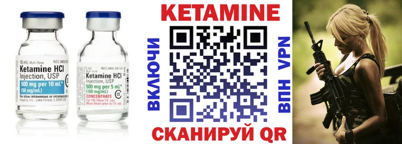 shop какой сайт Александровск-Сахалинский Кетамин VHQ KRAKEN ТОР