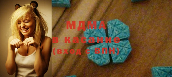 герыч Абинск