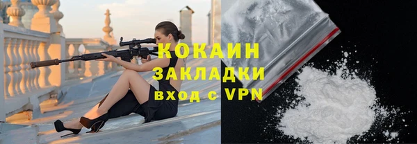 герыч Абинск