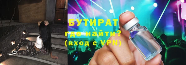 хмурый Абаза