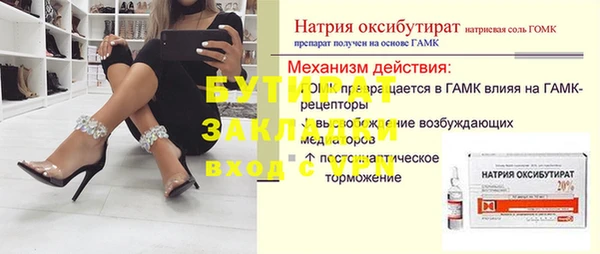 героин Архангельск