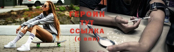 spice Абдулино