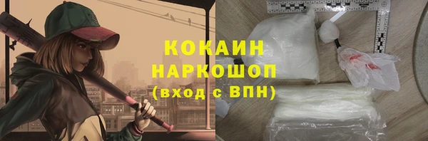 герыч Абинск