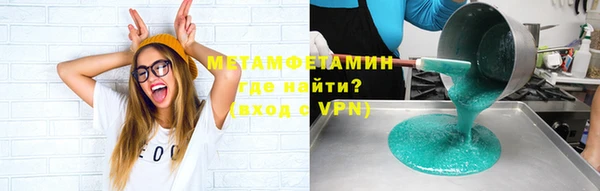 хмурый Абаза