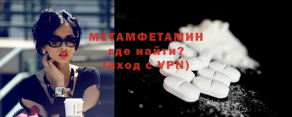 spice Абдулино