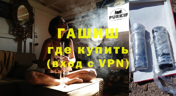 герыч Абинск