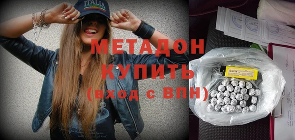 герыч Абинск