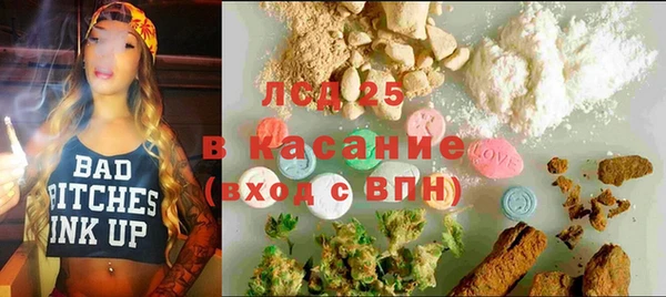герыч Абинск