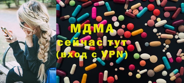 герыч Абинск