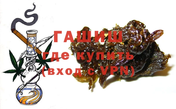 герыч Абинск