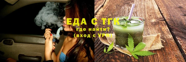 spice Абдулино