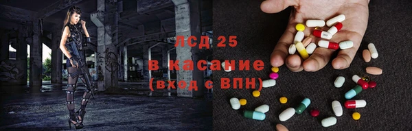 spice Абдулино