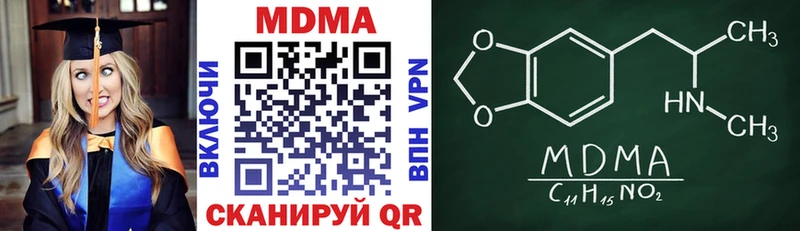 MDMA VHQ  Александровск-Сахалинский 