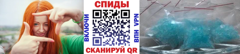 Метамфетамин мет Александровск-Сахалинский