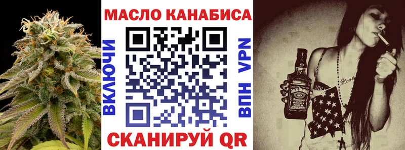 Дистиллят ТГК жижа Александровск-Сахалинский