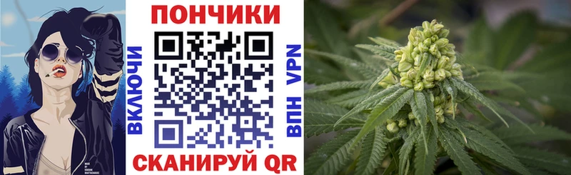 продажа наркотиков  Александровск-Сахалинский  Конопля марихуана 